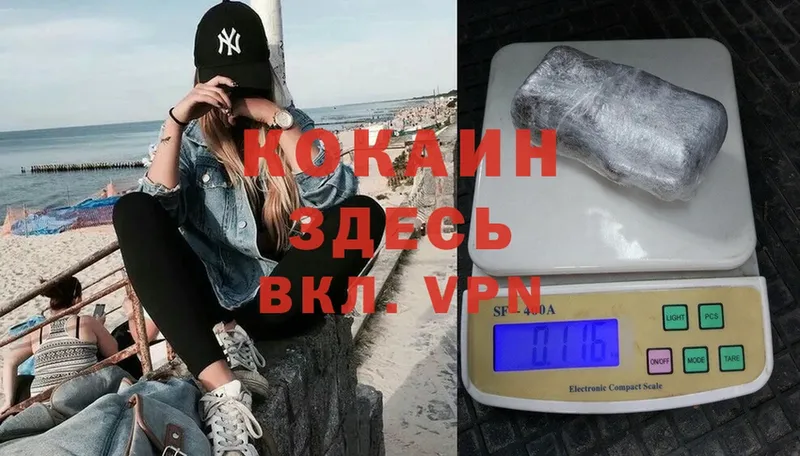 Купить закладку Кубинка Кокаин  Меф  APVP  МАРИХУАНА  ГАШИШ 