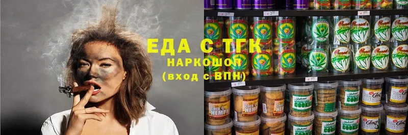 Cannafood конопля  OMG вход  Кубинка 