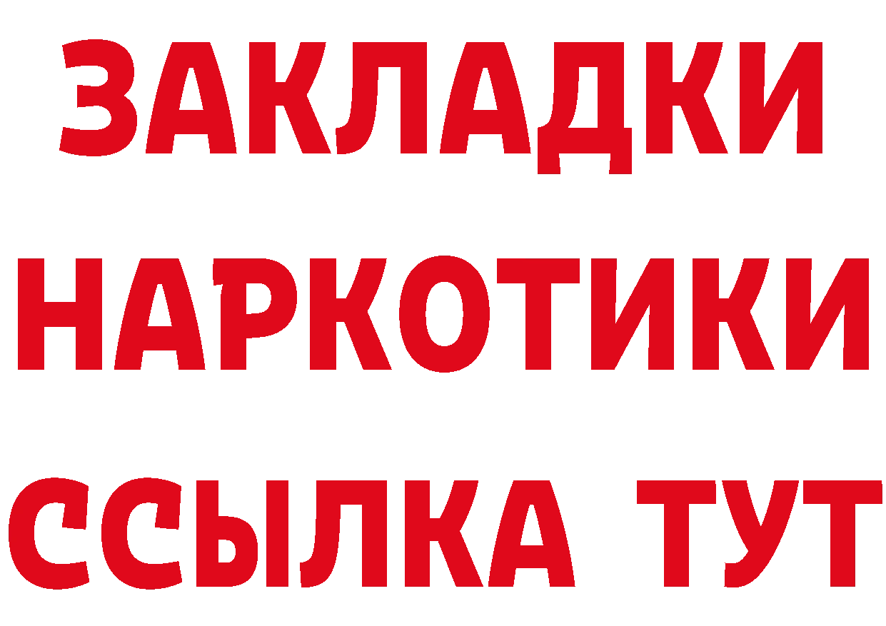 ГЕРОИН VHQ как войти нарко площадка omg Кубинка